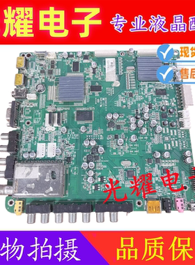 康佳LED42/37/55IS95N 电视线路驱动主板 35014971 LTA460HM04