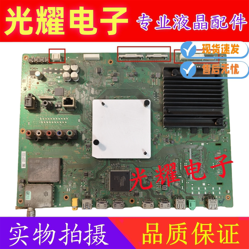 索尼KD-55/49/65X8000/9000C/43X8300C主板1-894-595-22/21/11