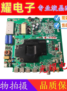 原装TCL 43V6 43U8 43D10液晶主板40-M848CM-MPC2HG屏LVU430NDFL