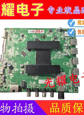 小米L58M5-4A L60M5主板DKTV-B001-T962-AC-20180816屏TPT580B5