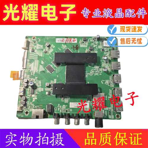 主板小米L58M5-4AL60M5