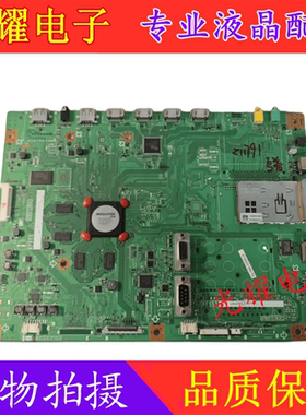 原装夏普LCD-52LX845A主主板QPWBXF953WJN1 KF953屏