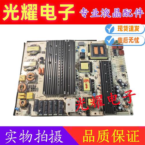 电源板鸿合教育一体机HD-I6573E