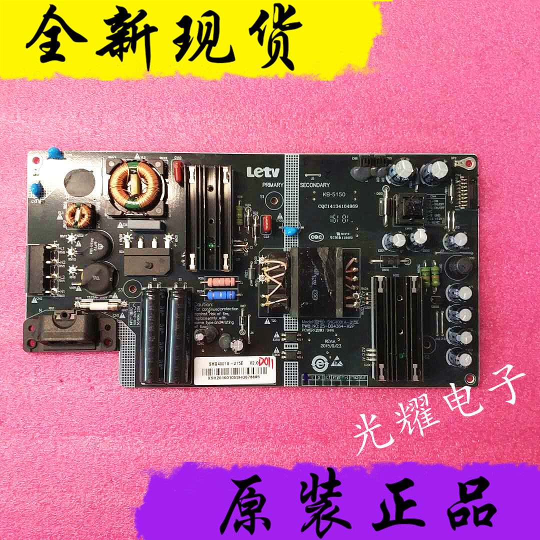 全新乐视L403P3电源板SHG4001A-215E CQC14134104969测试好电路板