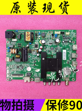 康佳LED32S1 LED32K35A主板35021076屏 3128 3251电路板