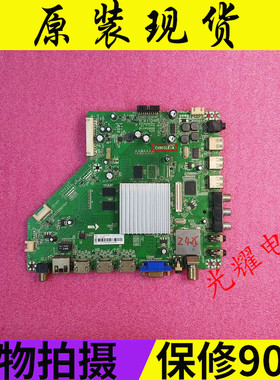 全新乐视TV Letv S40 S50主板 CV801LE-A 屏 TPT390J1电路板