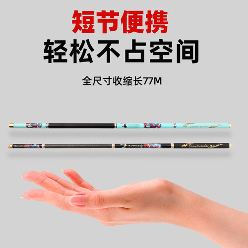 【休闲】碳d素竿高碳野钓短节手竿 超轻超硬超细溪流竿【赠竿稍】
