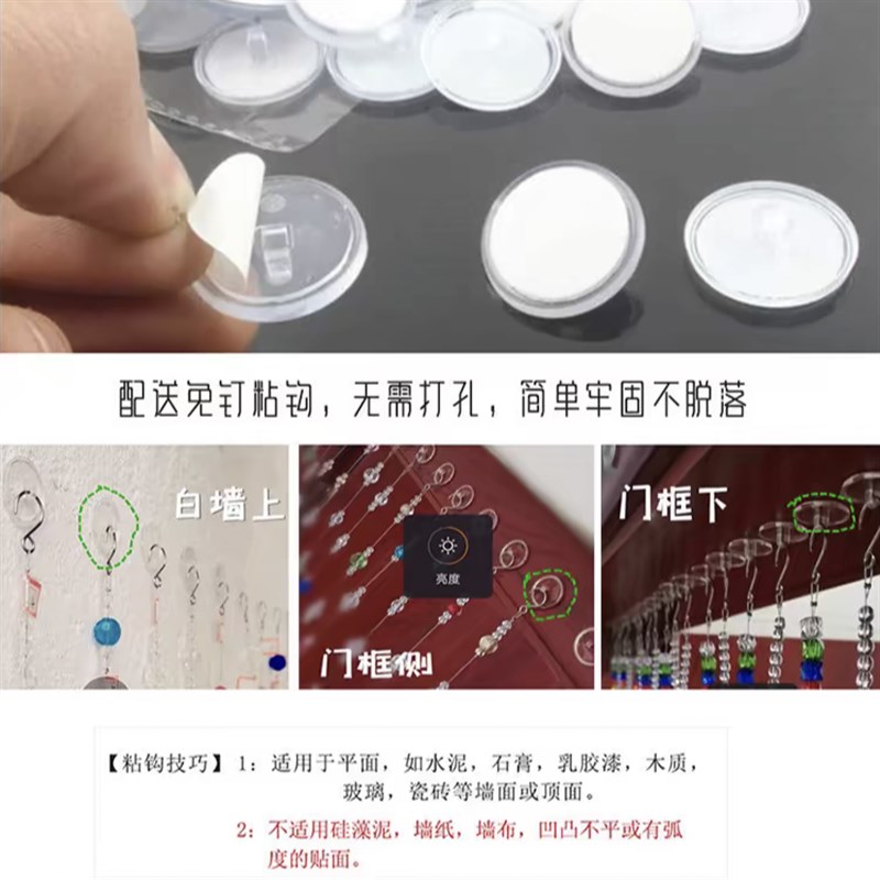 2024新款国风k水晶珠帘仿珍珠公主房门帘串珠隔断帘装饰帘子风水