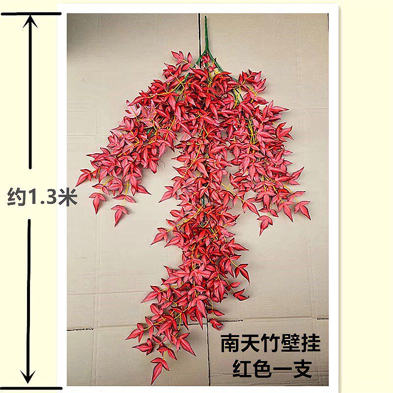仿真灯笼槐花紫藤挂壁婚庆绿植A装饰绢花造景塑料墙面假花藤条植