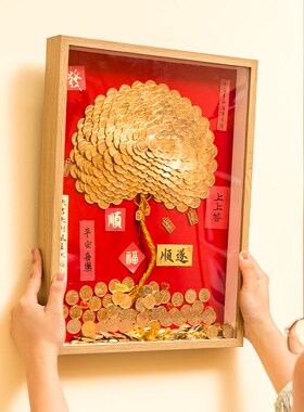 5毛钱硬币发财树五角手工dixy相框八方来财摇金树送朋友乔迁礼物