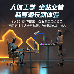 智能电动升降桌电脑桌可升降游戏B电竞桌子家用实木办公书桌工作