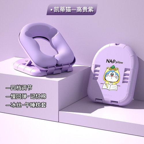 午睡枕趴睡枕小学生桌上儿童教室睡C觉午休神器趴趴枕抱枕夏季900