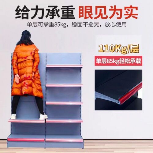 超市货架展示架便利店多r层单双面洞洞板置物架小卖部多功能储物