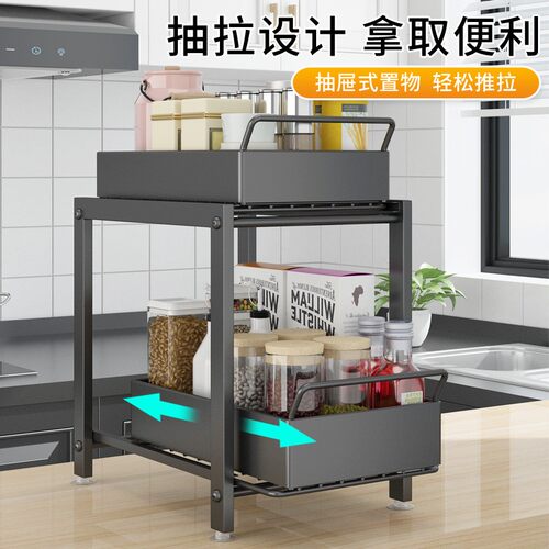 厨房下水槽置物架台n面伸缩推拉式收纳架卫生间抽屉橱柜内分层架
