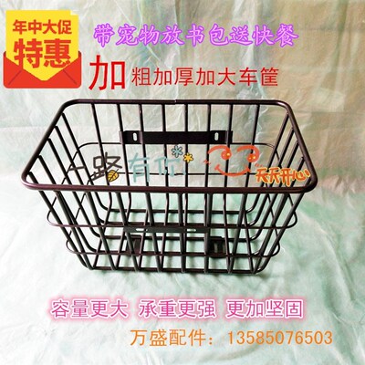 电动车自行车超大加宽车篓车篮子山E地车后车筐加粗特大载重王前