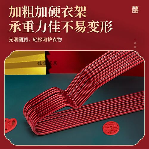 结婚大红色钢琴i烤漆实心彩镀晾衣架婚礼新娘陪嫁衣挂喜婚庆用衣