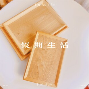 水曲柳实木托盘长方形平盘家用木质餐盘茶Q盘水果蛋糕甜品托 日式