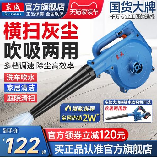充电式鼓风机锂电k吹风机充电吹灰机大功率工业用大功率电动除尘