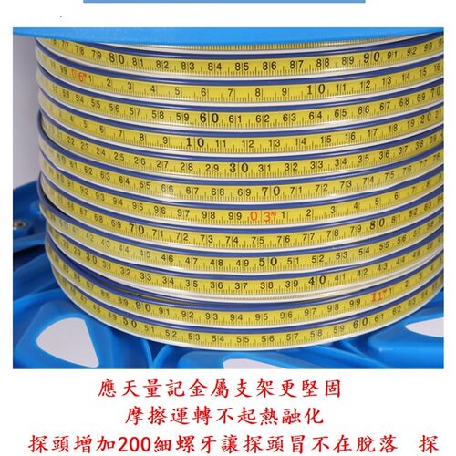厂家直销水位计钢尺水q位计地下水勘察地热探测液位调查顺丰包邮
