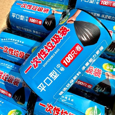 垃圾桶带垃圾袋宿舍用学生家用202E3新款加厚卫生间厕所整箱大卷
