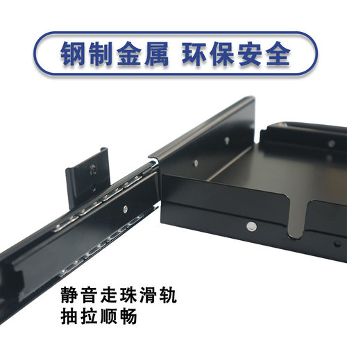 抽拉吊装钢制金属烤漆静音走珠导轨鼠标托盘伸缩收纳电Z脑键盘托
