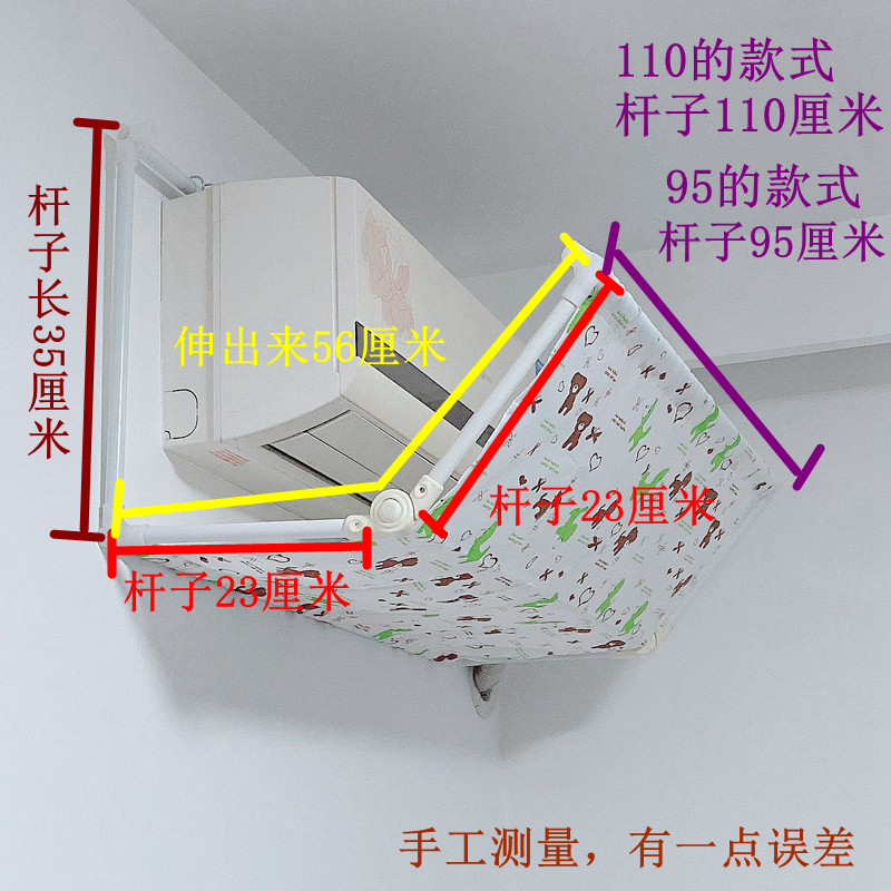 空调遮风板挡f风板防直吹导风坐月子款出风口防风罩婴儿冷气机挡