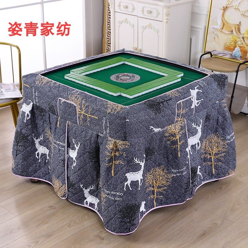 加厚全自动麻将机桌布罩套 烤火罩 夹棉麻将桌罩烤火炉.被机麻围,居家布艺,烤火罩,淘宝优惠券,粉丝福利购,淘宝优惠卷