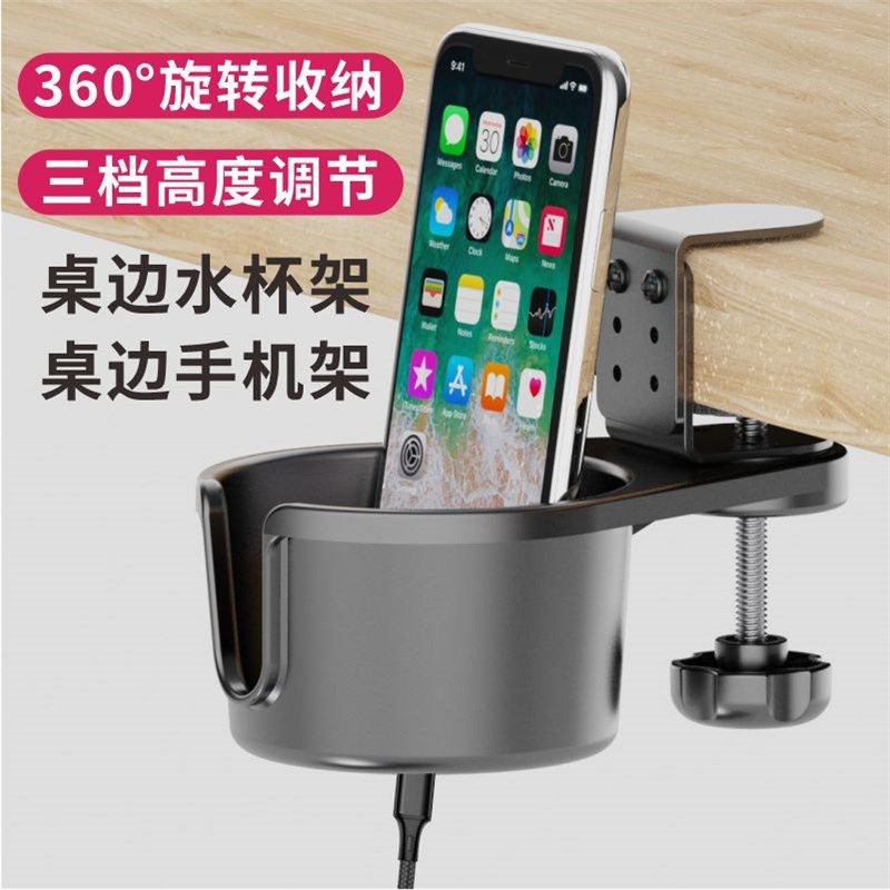 桌边悬挂c隐藏固定水杯架桌面办公收纳盒咖啡茶杯夹纸圆管杯托,家庭/个人清洁工具,杯架,淘宝优惠券,粉丝福利购,淘宝优惠卷