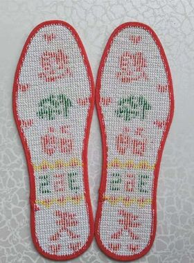 纯手工十字绣花色新款鞋垫成品全棉F布包边满绣男女款直接用袜垫