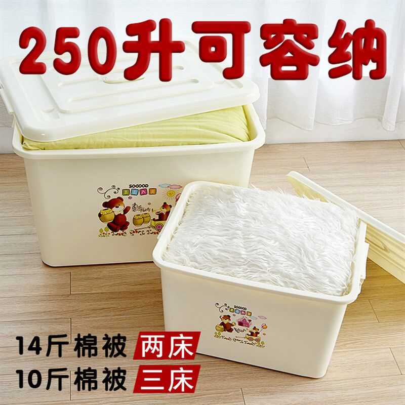 塑料特大号收纳箱有盖带轮手提儿童家居整M理箱后备箱厨房储物箱