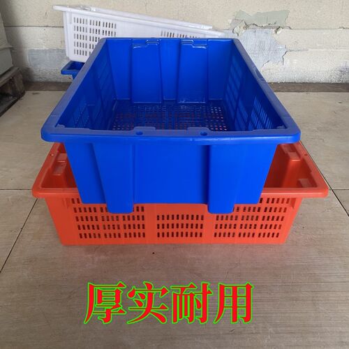 长方形塑料篮商用周转筐海鲜洗菜筐沥水K篮漏水筛大号特厚洗菜篮