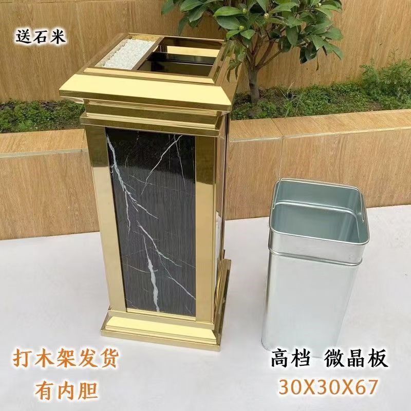 包邮酒店垃圾桶大堂立式钛金带烟灰缸商K用宾馆走廊电梯口果皮箱