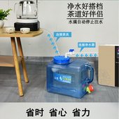 家用净水器自动进水水q桶功夫茶几纯净水桶带浮球净水机泡茶储水