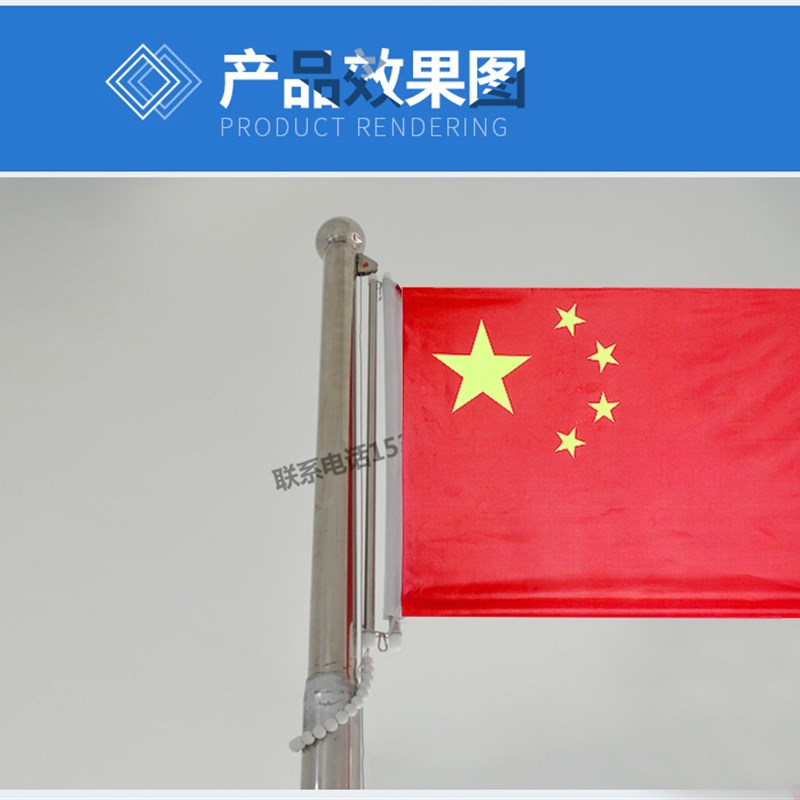 户外旗杆配件旗子杆旗帜挂杆不锈钢 挂旗杆升降旗杆国旗套X12345