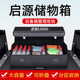 长安启源A07启源A05 A06改装 饰后备箱整M理收纳箱专用储物盒汽车
