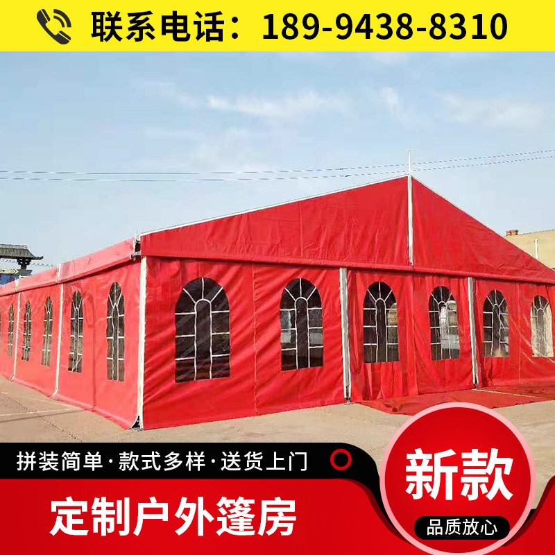 婚庆婚礼车展铝合金婚宴酒席展会展览H仓储欧式篷房帐篷德国大棚