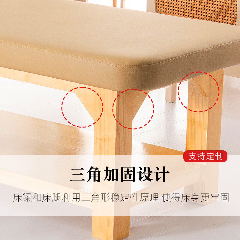 实木美容床美容院专用中医理疗推拿诊H疗床按摩床木质加固不晃多,商业/办公家具,美容床/美发床/洗头床,淘宝优惠券,粉丝福利购,淘宝优惠卷