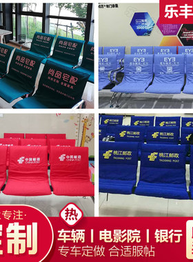 邮政不锈b钢排椅座椅套爱心专座邮储银行机场定做坐垫夹棉加厚新