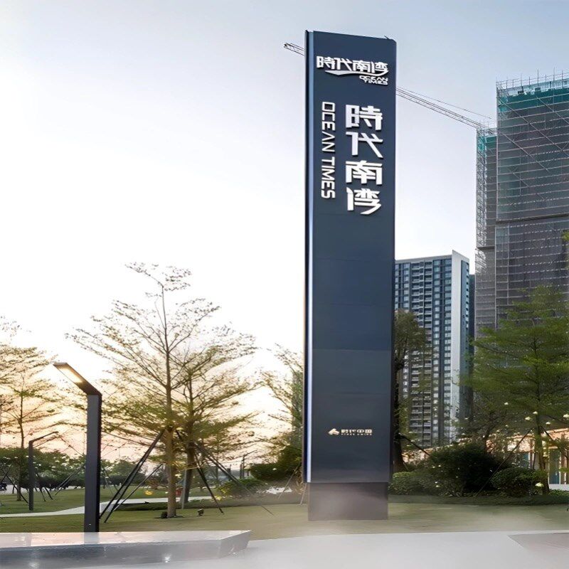 大型精神a堡垒导向牌户外不锈钢指示牌景区停车场导视牌商场广告