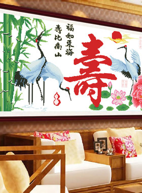成品寿字祝寿贺寿送老人2022新C款机绣纯手工十字绣绣好的出售客