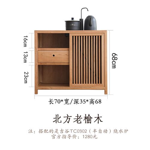 可移动实木茶水柜烧n水柜黑胡桃木茶水台茶边柜烧水壶一体客厅边