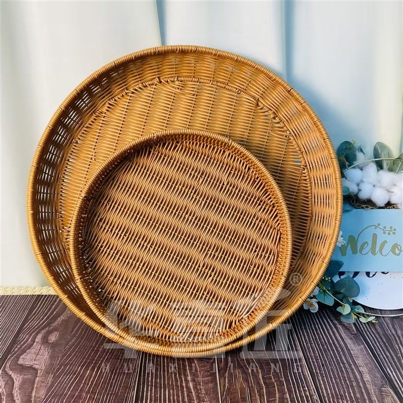 W952簸箕圆形晒筐仿藤茶色家v用收纳筐拖盘组合手工编织50*7/35*6,收纳整理,其他收纳篮,淘宝优惠券,粉丝福利购,淘宝优惠卷