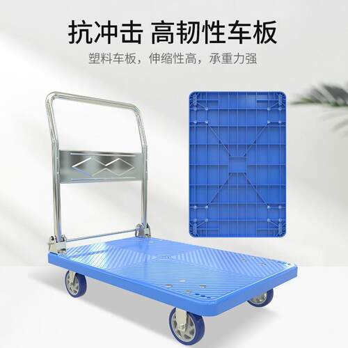 钢板小推车拉货手推车搬运车家y用平板车便携拖车折叠小拉车手拉