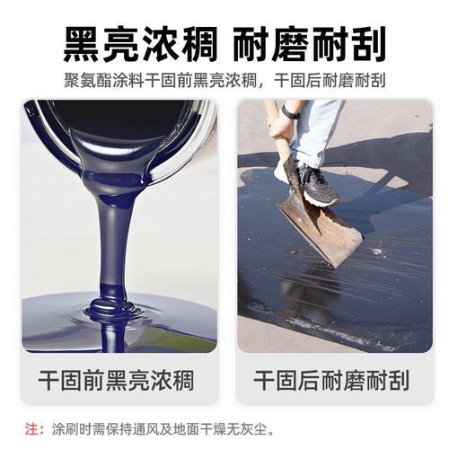 米塔尔防水补漏王屋o顶防水材料楼房外墙屋面裂缝堵漏防水涂料胶