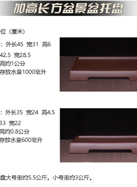 宜兴紫砂长方形盆景盆精品手工原矿加高大号M紫色马槽盆栽透气花