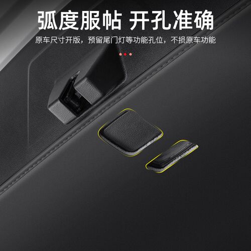 适用比亚迪海鸥汽车尾门防踢垫后备箱防护尾箱防刮装X饰改装用品