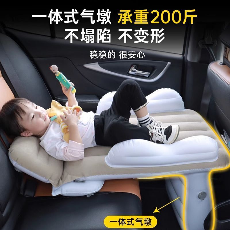 汽车载婴儿睡床宝宝外出t睡觉神器儿童高铁车上后排坐车充气床垫