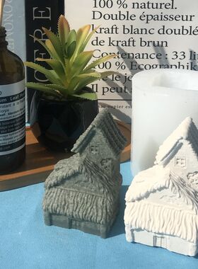 小房子摆件模具造景鱼缸盆景装饰品微景观房屋磨S具茅草屋矽胶模