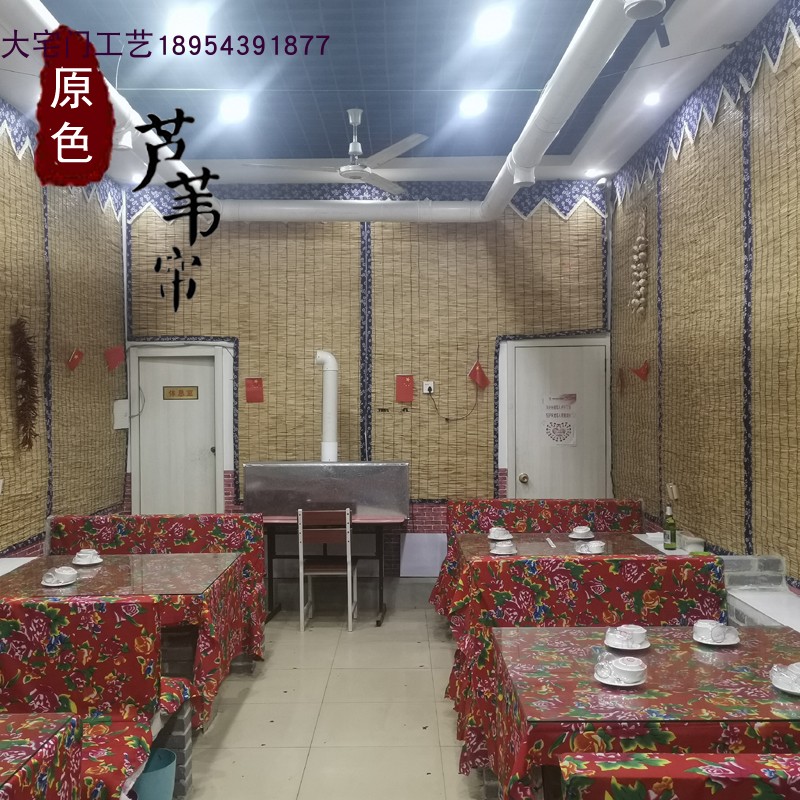 包边芦苇帘子复h古落地窗遮光卷帘门帘仿竹帘遮阳帘饭店装修隔断