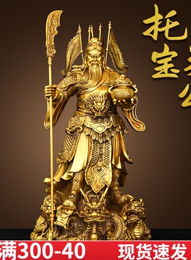 黄铜九龙关公铜像武财神摆件y铜关二爷家居旺铺乔迁开业工艺礼品